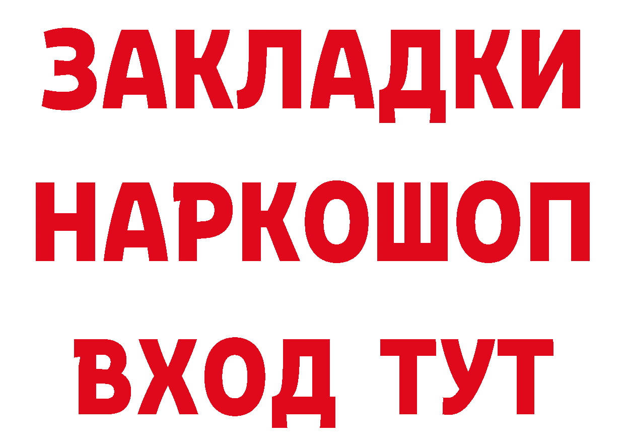 Первитин кристалл как войти площадка блэк спрут Купино